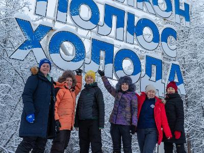 Фотографии с тура в Оймякон. Встреча Нового 2020 Года